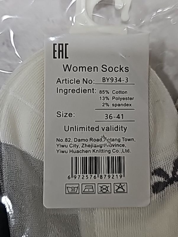 Шкарпетки "Корона" BY-934-3 стрейч жіночі, р. 36-41 -асорті -(Короткі /з прозорим верхом +бантики та написи на сірому /білому /чорному) -уп. 10 шт