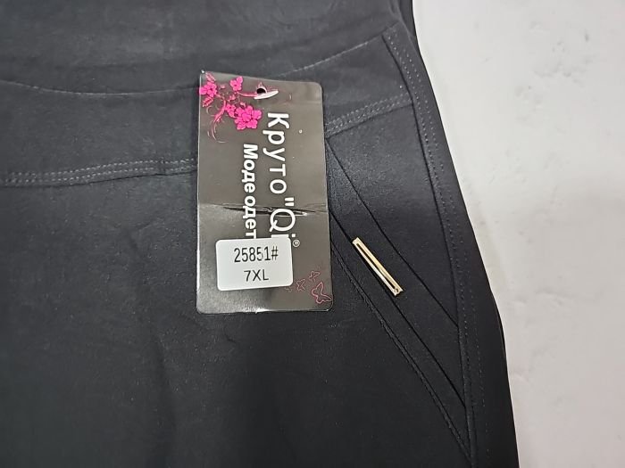 Лосини брючні "Akfu /Круто"QI" 25851-О спереду з боків кишені, р. 9XL-(54-56) сині -уп. 1 шт