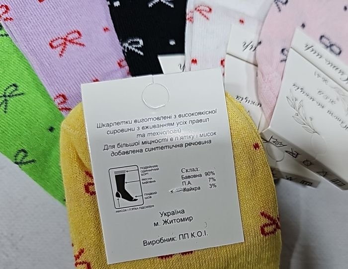 Шкарпетки Житомир "КОІ-Жіноча колекція" 120-02 стрейч жіночі, р. 36-41 -асорті -(Укорочені /кольорові в дрібні бантики по всій шкарпетці) -уп. 12 шт