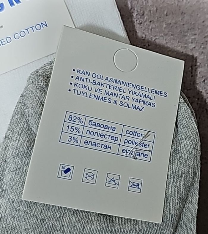 Шкарпетки Житомир "КОІ-Elit SOCKS" 043-20 стрейч чоловічі, р. 40-45 -асорті -(Середні +збоку під гумкою напис "Sport" +на резинці прямокутник) -уп. 12 шт