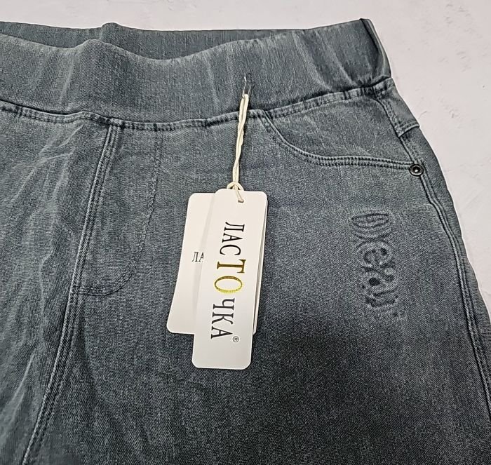 Джинси "Ласточка" 4052-2 стрейч-котон +спереду та ззаду кишені, пояс на резинці, р. 3XL-(46-48), 4XL-(48-50), 5XL-(50-52) -уп. 1 шт