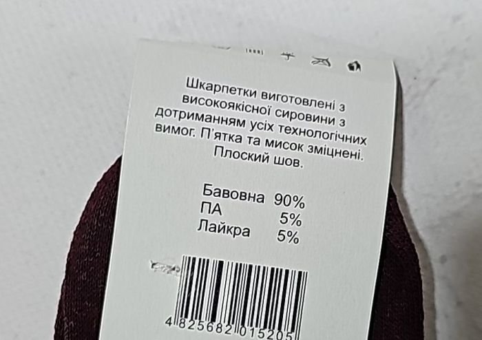 Шкарпетки "Житомир Преміум" medical line + 111-1 стрейч жіночі "Без резинки", р. 23-25 -випадкове асорті -(б/р однотонні + закручений верх -стрейч жін.) -уп. 12 шт