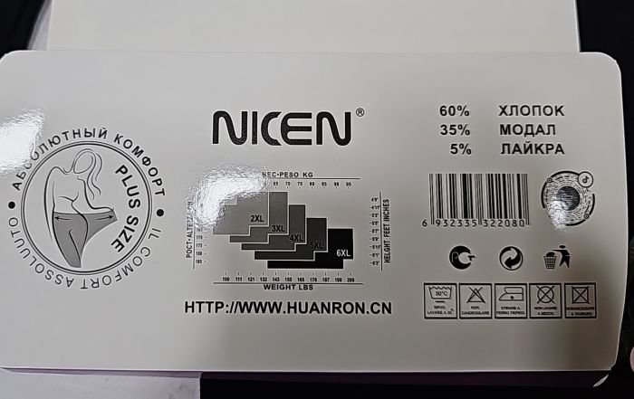 Лосини "Nicen" В-208 бавовняні /cotton супер батал, р. 3XL-(54-56), 4XL-(56-58) -(чорні)