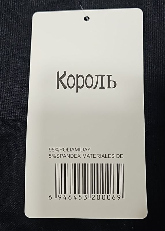 Треки /велосипедки "Король" G-7119 подовжені безшовні в рубчик з утяжкою +позаду ефект пуш-ап (Push-up) +зверху широкий пояс, р. М-3XL-(40-46) -(чорні)