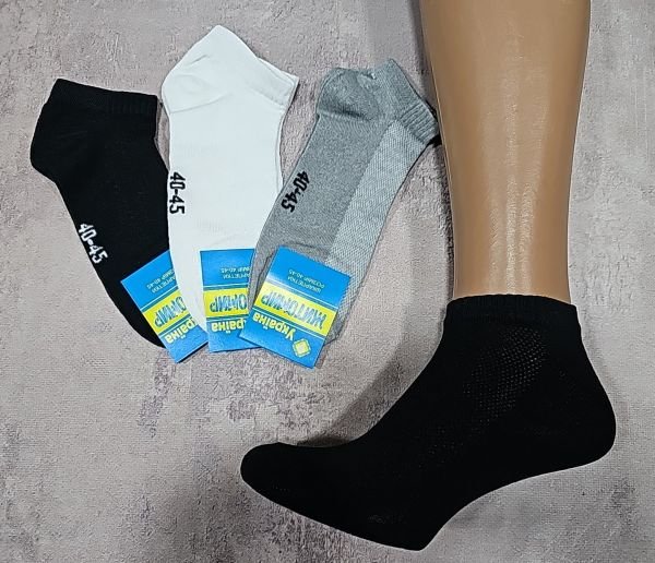 Шкарпетки Житомир "Преміум" 20-701 сітка чоловічі, р. 40-45 -асорті -("сіточка -короткі /однотонні -три кольори) -12 шт.