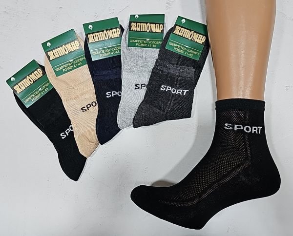 Шкарпетки "Дукат-Житомир" 079-113 х/б-сітка середні чоловічі /SPORT, р. 41-45 -(асорті -х/б-сітка +збоку вишивка "SPORT" -зелена етикетка) -уп. 12 шт