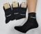 Шкарпетки "Дукат-Льон-Sport" 079-111 х/б-сітка середні чоловічі /SPORT, р. 41-45 -(чорні -х/б-сітка +збоку вишивка "SPORT") -уп. 12 шт