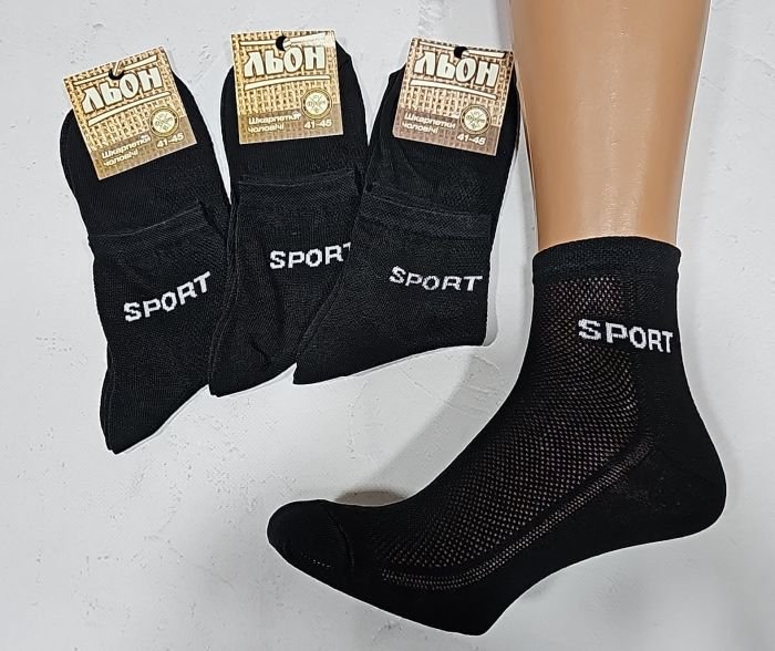Шкарпетки "Дукат-Льон-Sport" 079-111 х/б-сітка середні чоловічі /SPORT, р. 41-45 -(чорні -х/б-сітка +збоку вишивка "SPORT") -уп. 12 шт