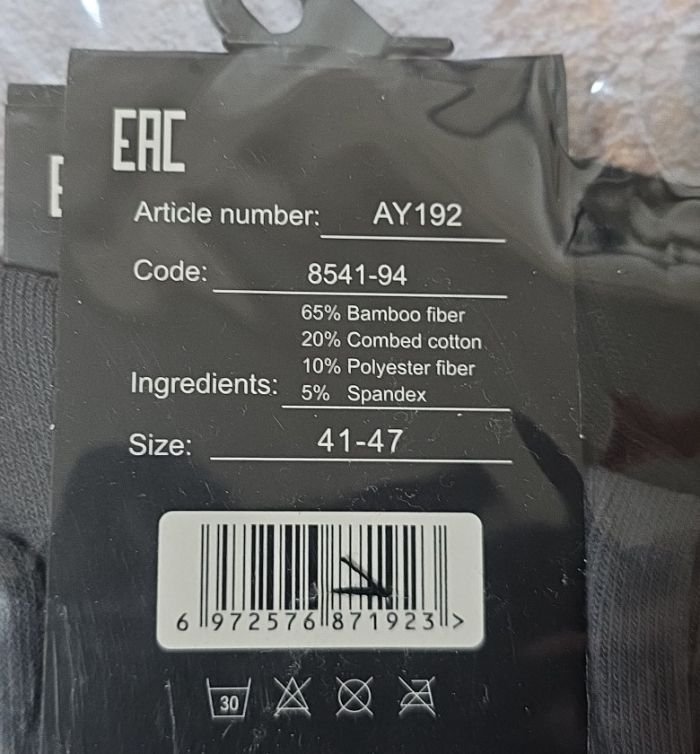 Шкарпетки "Корона" АY-192-2 стрейч /бамбук "Медичні +" чоловічі, р. 41-47 -асорті -(Однотонні / класика з широкою ослабленою гумкою) -уп. 10 шт