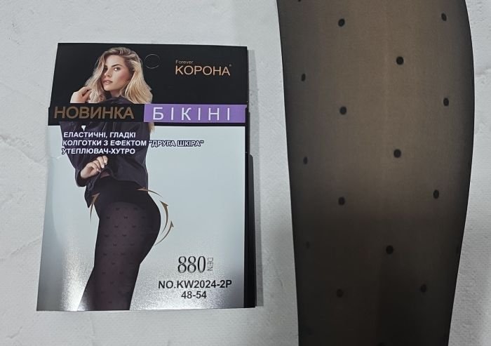 Колготки "Корона" KW-2024-2р-1 /48-54 "у крапку" капронові з імітацією тонких, щільність 880 den на бежевій основі з ефектом голих ніжок /друга шкіра, зверху підтримуючі трусики-бікіні з ефектом push-up, на р-р: 46-52 -(чорні) -уп. 1 шт