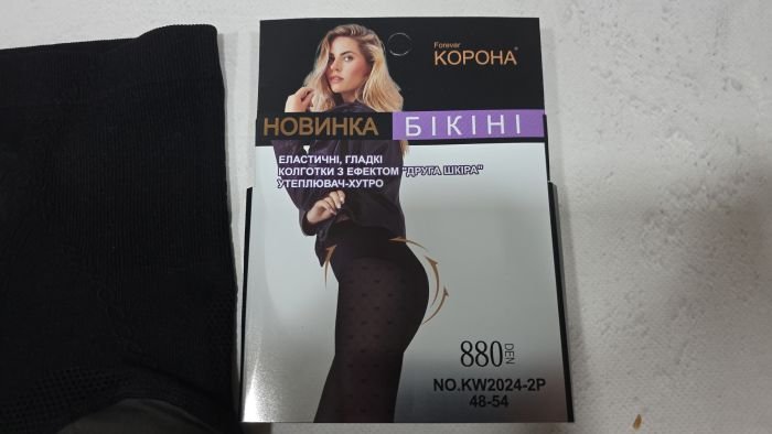 Колготки "Корона" KW-2024-2р-1 /48-54 "у крапку" капронові з імітацією тонких, щільність 880 den на бежевій основі з ефектом голих ніжок /друга шкіра, зверху підтримуючі трусики-бікіні з ефектом push-up, на р-р: 46-52 -(чорні) -уп. 1 шт
