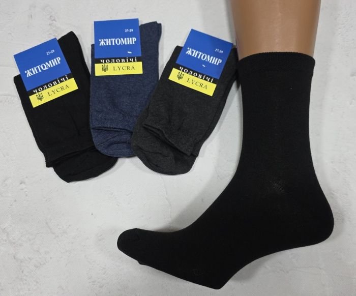Шкарпетки Житомир "П.П. Красота-LYCRA" 117-008 стрейч чоловічі (синьо-жовта етикетка), р. 27-29 -(високі -асорті /класика) -уп. 12 шт
