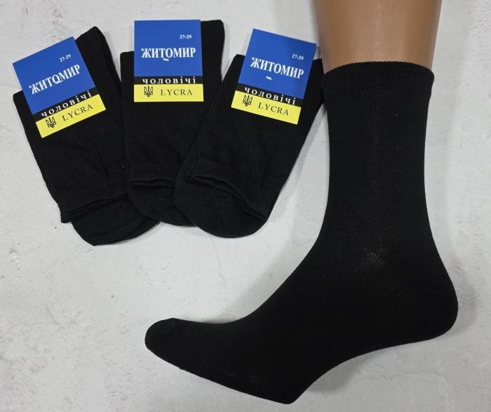 Шкарпетки Житомир "П.П. Красота-LYCRA" 117-007 стрейч чоловічі (синьо-жовта етикетка), р. 27-29 -(високі -чорні /класика) -уп. 12 шт