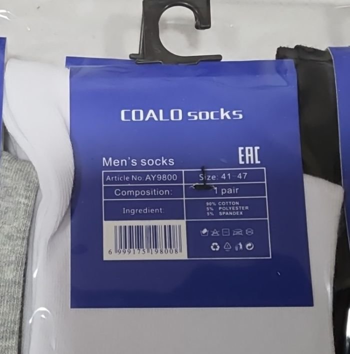 Шкарпетки "COALO" 9800-М стрейч /cotton чоловічі, р. 41-47 -(Теніс/ асорті однотонні -чол.) - уп. 10 шт