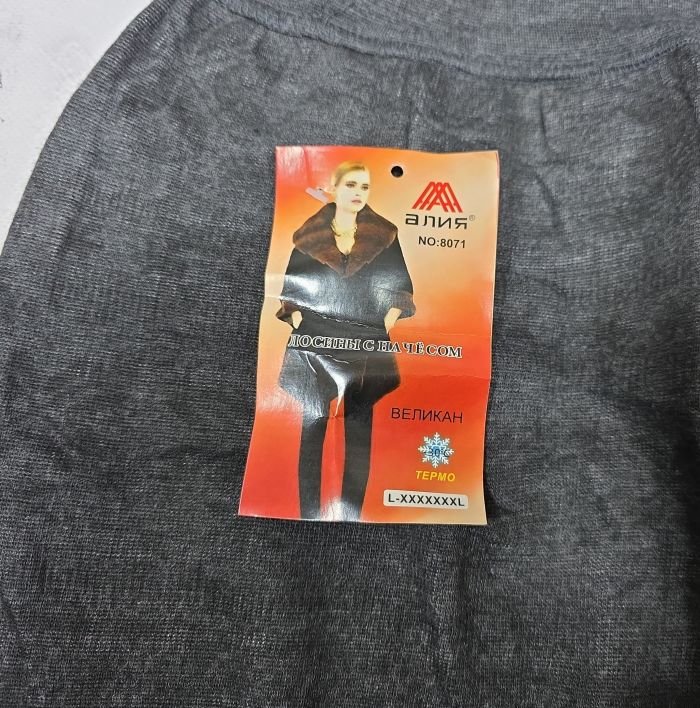 Лосини "Алия" 8071 в орнамент з начосом, р. L/7xl-(52-56) -(сірі +мікс візерунків -без вибору!!!)