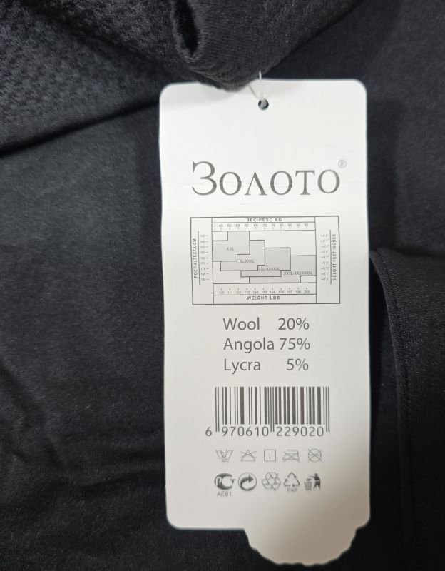Лосини "ЗОЛОТО" А-902 безшовні на тонкому хутрі з широким поясом, р. XL/7XL-(48-52) -(чорні)