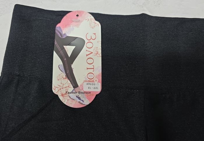 Лосини "Золото" 9030-1 безшовні з мікрофібри на тонкому хутрі +з боків лампаси зі страз, р. ХL/6XL (48-52) -(чорні)