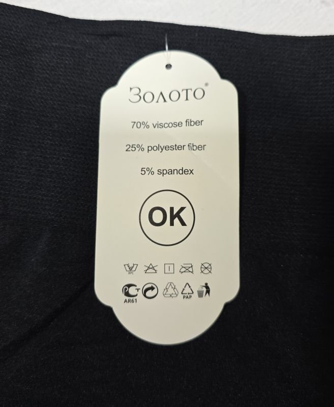 Лосини "Золото" 9030-1 безшовні з мікрофібри на тонкому хутрі +з боків лампаси зі страз, р. ХL/6XL (48-52) -(чорні)