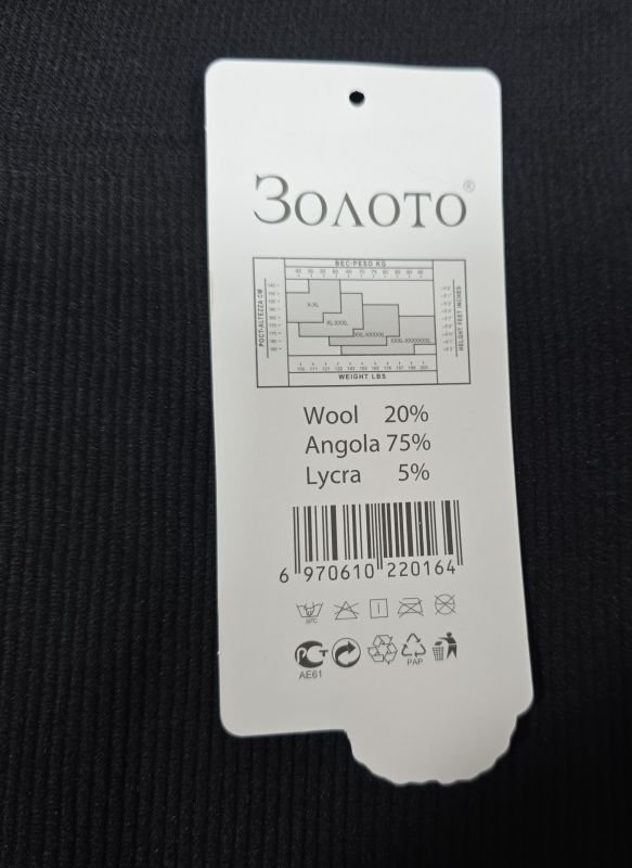 Лосини "Золото" А-9016 безшовні в рубчик на тонкому хутрі, р. М-4XL-(42-46) -(чорні)