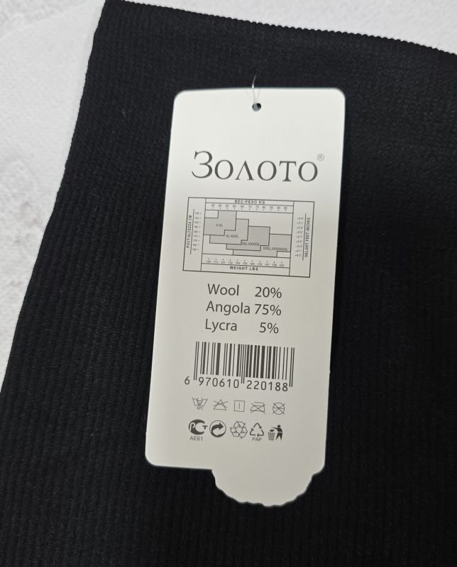 Лосини "Золото" А-9018 безшовні в рубчик на тонкому хутрі, р. XL-6XL-(44-48) -(чорні)