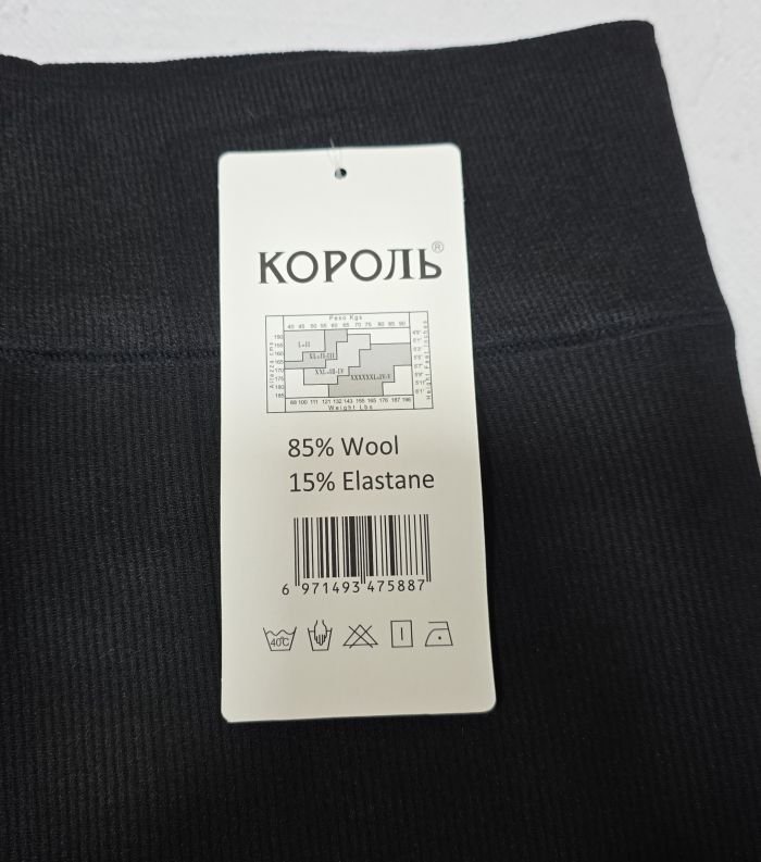 Лосини "Король" А-305 безшовні в рубчик на товстому хутрі з додаванням вовни, р. L/7XL-(48-52) -(чорні)
