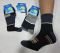 Шкарпетки Житомир "Thermo socks -Красота" 45-80 махрові чоловічі, р. 41-45 -асорті -(Махра-комбіновані з мікс смужками +гумка в рубчик) -уп. 12 шт