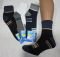 Шкарпетки Житомир "Thermo socks -Красота" 45-80 махрові чоловічі, р. 41-45 -асорті -(Махра-комбіновані з мікс смужками +гумка в рубчик) -уп. 12 шт