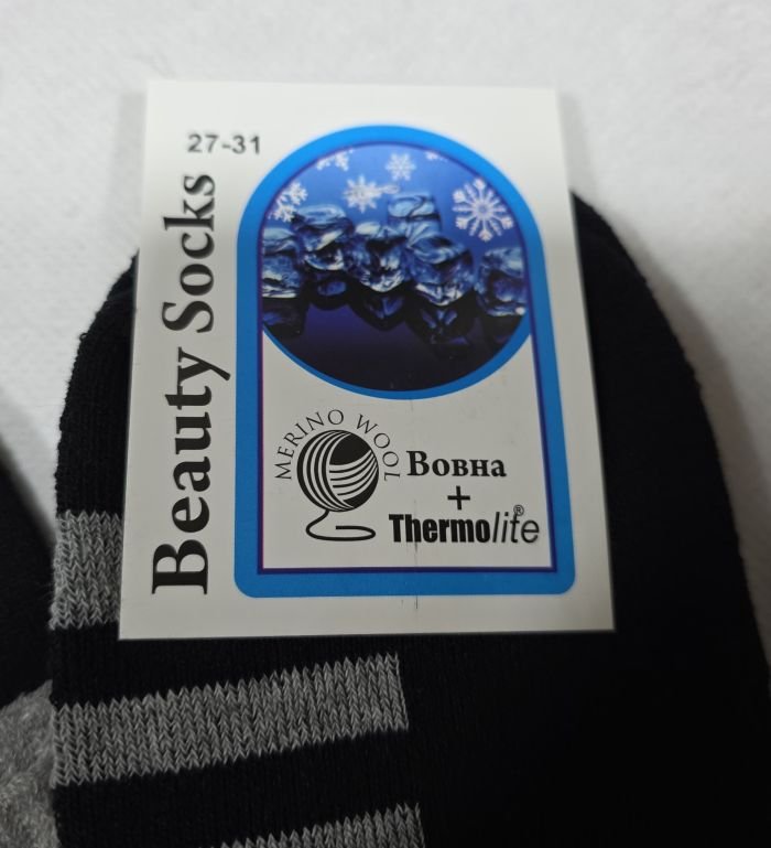 Шкарпетки Житомир "Beauty Socks-Красота" 45-81 махрові вовна термо чоловічі, р. 27-31 -асорті -(Махра -сірі з чорними вставками та смужками) -уп. 12 шт