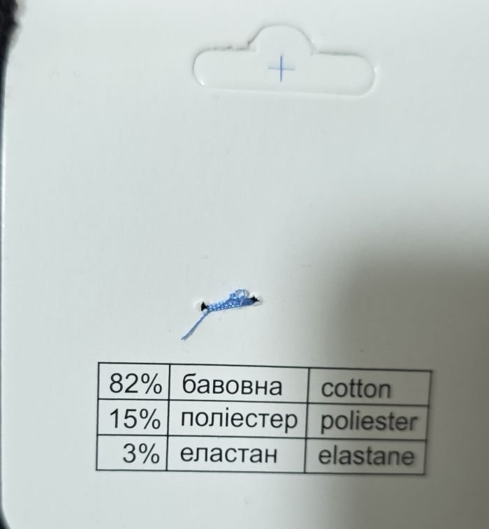 Шкарпетки "SPORT значок" 527-ЧР напівмахрові/ махрова підошва чоловічі, р. 42-45 -(Чорні -теніс +з махровою стопою) -уп. 12 шт