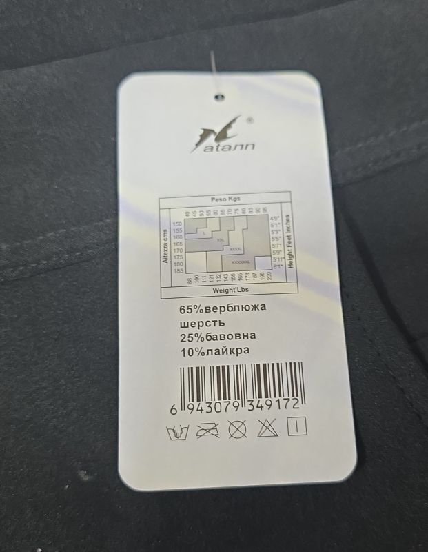 Лосини брючні "Ataлn" HTS-8231 на хутрі +спереду кишені, р. 7XL/8XL-(54-56) -(чорні)