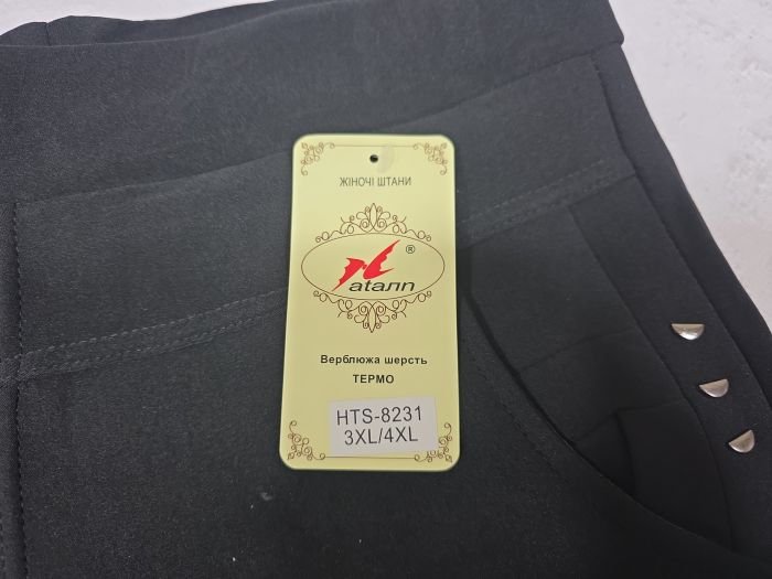 Лосини брючні "Ataлn" HTS-8231 на хутрі +спереду кишені, р. 7XL/8XL-(54-56) -(чорні)