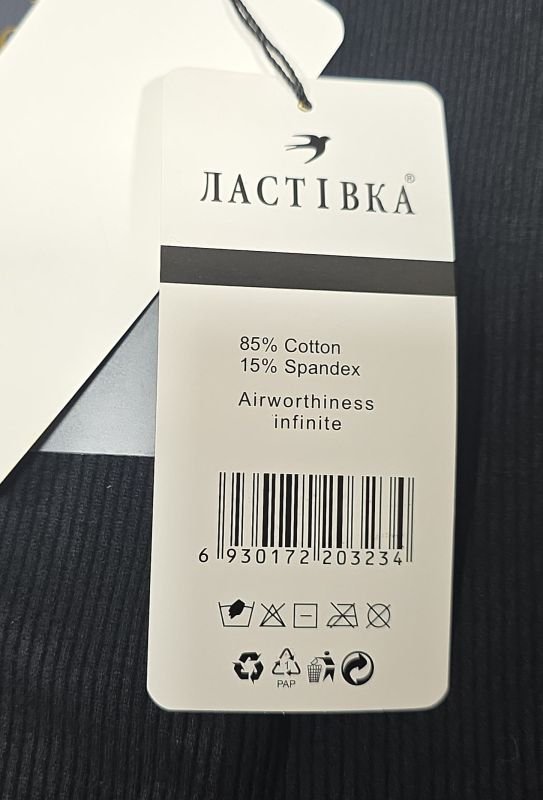 Лосини "ЛАСТІВКА" А-516-3 /54-60 безшовні в рубчик на щільному хутрі, р. 50-54 -(чорні)