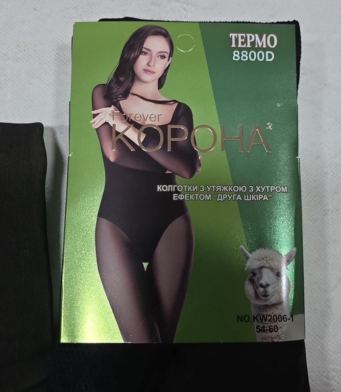 Колготки "Корона" KW-2006-1 /54-60 на хутрі до стопи +з імітацією тонких та з ефектом голих ніжок, зверху підтримуючі трусики з ефектом push-up, на р. 50-54 -уп. 1 шт