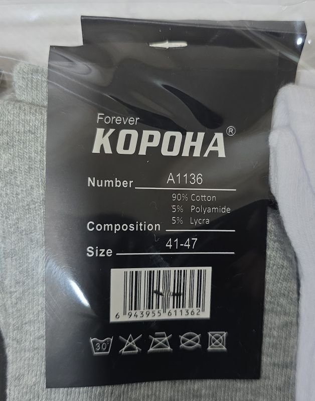 Шкарпетки "Корона" АY-1136-1 термо напівмахрові /махрова стопа чоловічі, р. 41-47 -асорті -(Теніс термо/однотонні +з високою гумкою в рубчик +махрова підошва /стопа -чол.) -уп. 10 шт.