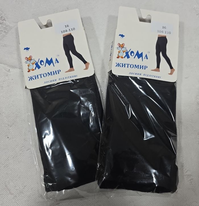 Лосини (кальсони) "Хома Master" 094-0 підліткові р. 16-(104-110) -(чорні)