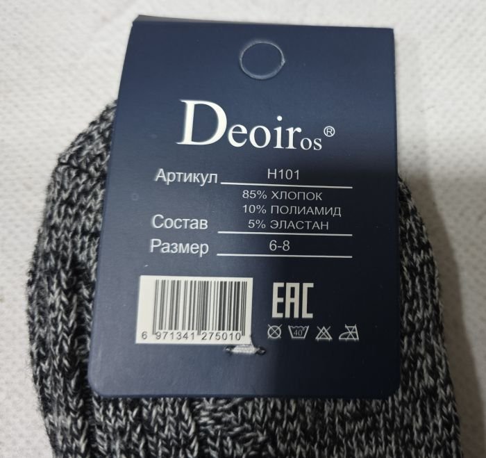 Шкарпетки "Deoiros" Н-101 термо бавовна дитячі, р. 6-8, 8-10, 10-12 років -асорті -(Хлопчик -в'язані меланжеві) -уп. 10 шт