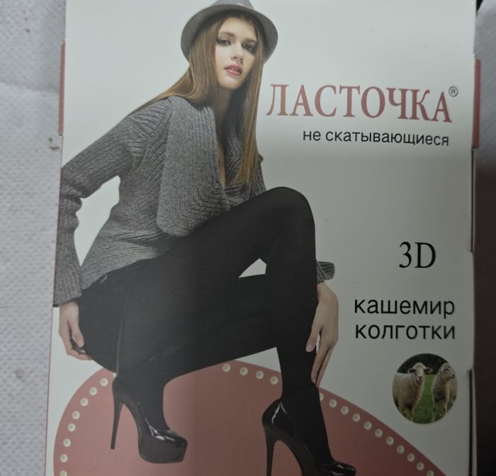 Колготки "Ластівка" А-18-3-(54-60-Чорні) кашемірові з формою п'яти, позаду /2 шви