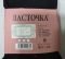 Колготки "Ластівка" А-18-3-(54-60-Сірі) кашемірові з формою п'яти, позаду 2 шви