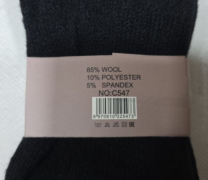 Гольфи / заколінки "Золото" С-547-2 вовняні жіночі, р. 36-41 -(Чорні в рельєфний рубчик) -уп. 12 шт