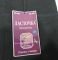 Лосини "Ластівка" А-293 термо безшовні з бавовняним верхом на товстому хутрі +вовна, з широким поясом, р. 3xl/8xl-(50-54) -(чорні)