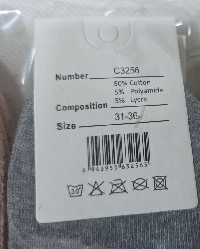 Шкарпетки "КОРОНА" С-3256-4 махрові дитячі на розмір взуття: р. 21-26, 26-31, 31-36 -асорті -(Дівчинка -мікс різних малюнків на широкій резинці в рубчик) -уп. 10 шт