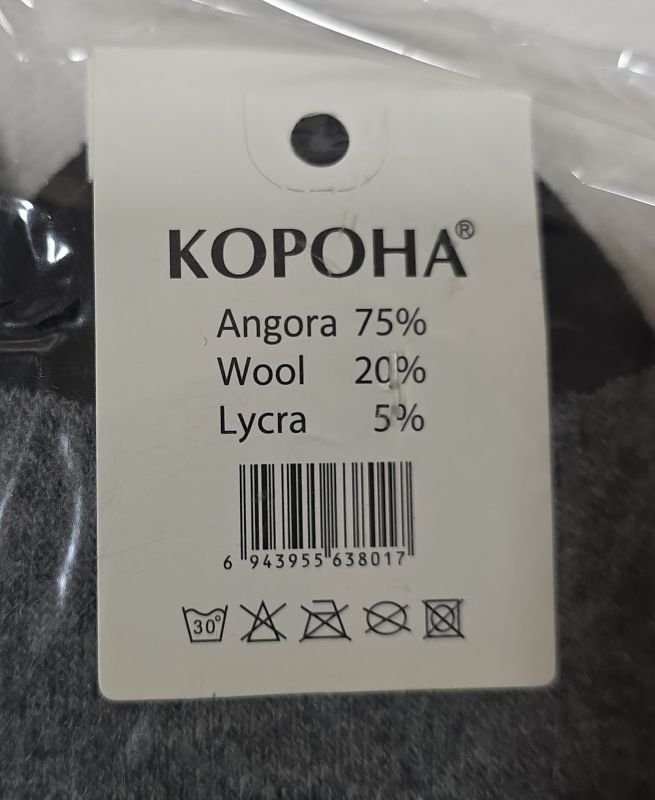 Шкарпетки "КОРОНА" С-3801-2 ангора вовна на махрі дитячі на розмір взуття: р. 21-26 -асорті -(Хлопчик +мікс панд та написів) -уп. 10 шт