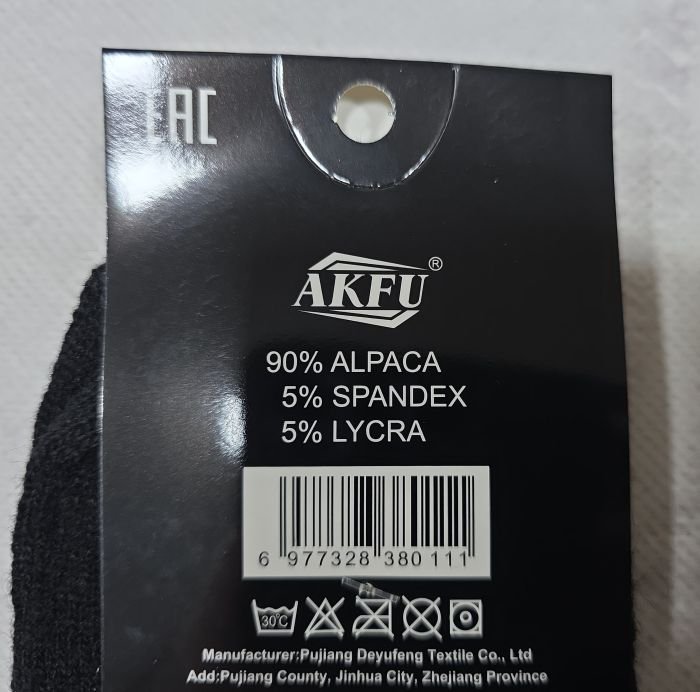 Шкарпетки "Akfu" 7110-13 альпака вовна чоловічі, р. 41-47 -(Чорні/ високі -чол.) -уп. 12 шт