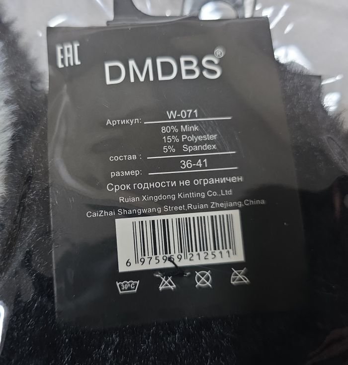 Шкарпетки "DMDBS" W-071 норка жіночі, р. 36-41 -асорті -(Чорні +молочні в рубчик +збоку під гумкою різні ведмедики з камінчиків) -уп. 10 шт