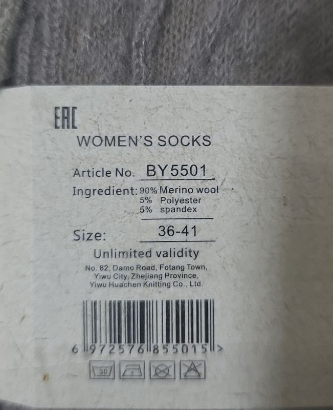 Шкарпетки "Корона" ВY-5501-4 мериносова /овеча вовна жіночі, р. 36-41 -асорті -(Високі/ однотонні з кавовим міксом +з рельєфним візерунком) -уп. 10 шт