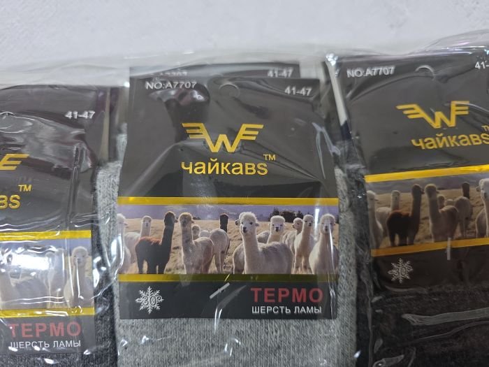 Шкарпетки "Чайка`bs" A-7707-8 термо вовна лами чоловічі, р. 41-47 -(Високі /комбіновані) - уп. 10 шт