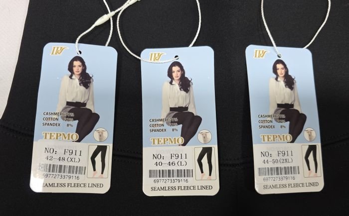 Лосини "Шугуан" F-911 гладкі на збитому хутрі з коригуючою мембраною та тейпами +з широким поясом утяжкою +з підтяжкою живота та сідниць, р. L-(40-46), 2XL-(44-50), 2XL/3XL-(48-52)