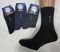 Шкарпетки "Дукат-FOR MEN" С419-1 стрейч "класика" чоловічі -(синя етикетка) р. 41-45 -(асорті -однотонні +збоку вишивка -стрейч)- уп. 12 шт