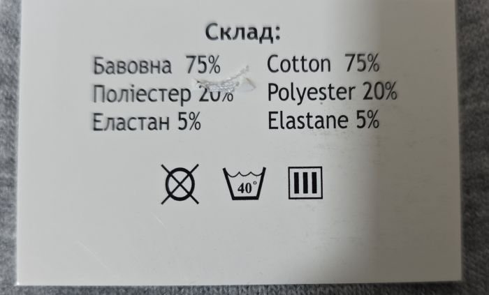 Шкарпетки Житомир "Limerence" 820-22 стрейч/ cotton +віскоза жіночі, р. 36-40 -(віскоза /середні -мікс №2) -уп. 12 шт