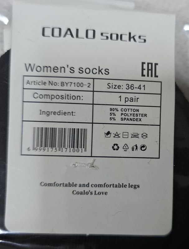 Шкарпетки "COALO" ВY-7100-2 стрейч /cotton жіночі, р. 36-41 -(Чорні /укорочені з гумкою в рубчик +посередині резинка фіксатор) - уп. 10 шт